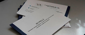 Оценка профессиональных рисков