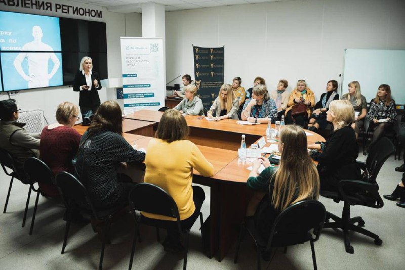 Охрана Труда. Новый порядок обучения