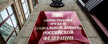 вопросы по самоподготовке к тестированию в ЕИСОТ